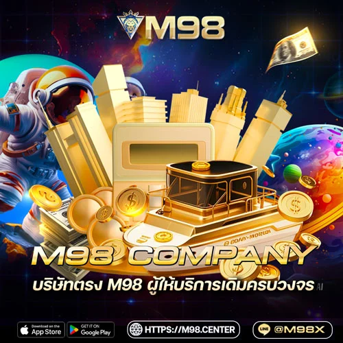 M98-COMPANY
